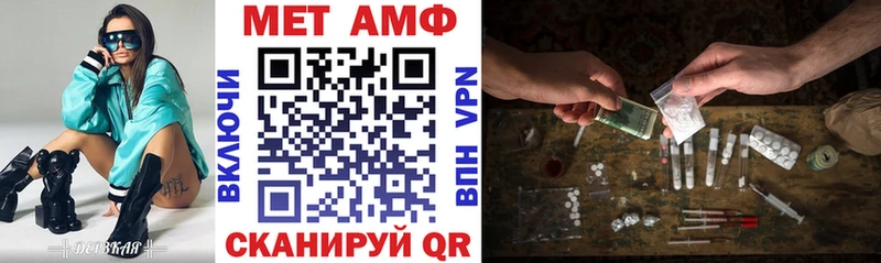 Amphetamine Premium  площадка Telegram  Свирск  купить  сайты 