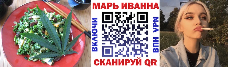 Печенье с ТГК марихуана  где купить наркотик  Свирск 
