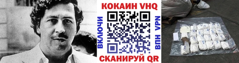 Cocaine Боливия  Свирск 