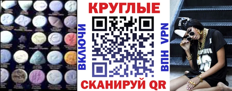 Экстази диски  закладка  Свирск 