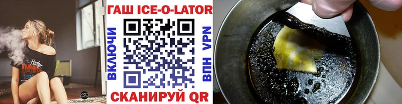 ГАШ Premium  ОМГ ОМГ рабочий сайт  Свирск 
