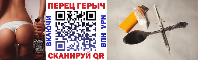 ГЕРОИН гречка Свирск
