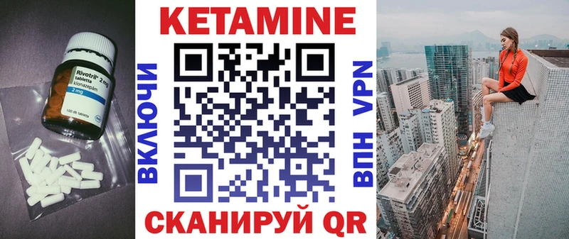 MEGA ссылки  как найти закладки  Свирск  Кетамин ketamine 