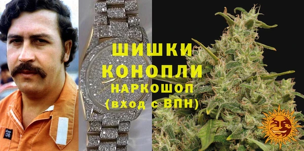 кокаин VHQ Арсеньев