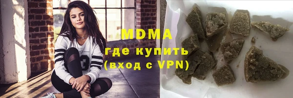 каннабис Армянск