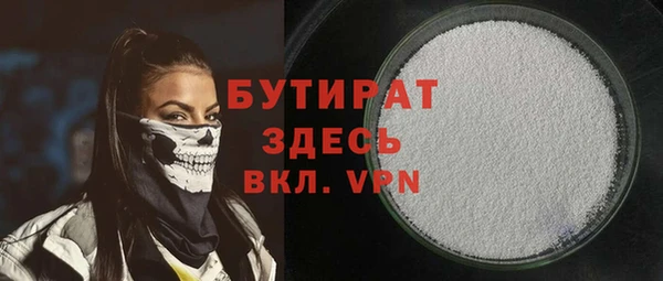 кокаин VHQ Арсеньев