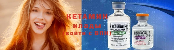 кокаин VHQ Арсеньев