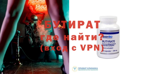 кокаин VHQ Арсеньев