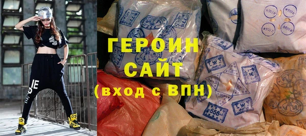 кокаин VHQ Арсеньев