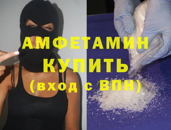 кокаин VHQ Арсеньев