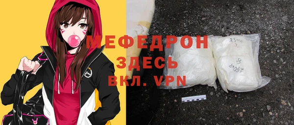 кокаин VHQ Арсеньев