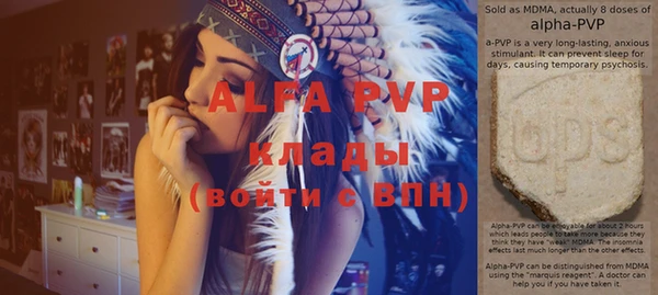 кокаин VHQ Арсеньев