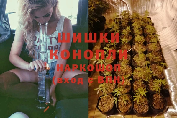 кокаин VHQ Арсеньев