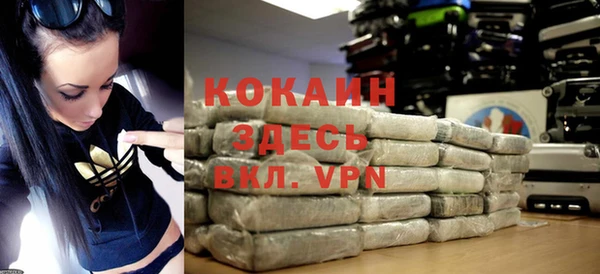 кокаин VHQ Арсеньев