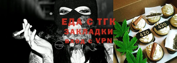 каннабис Армянск