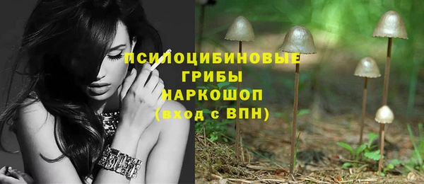 альфа пвп VHQ Новокубанск