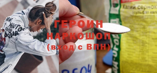 кокаин VHQ Арсеньев