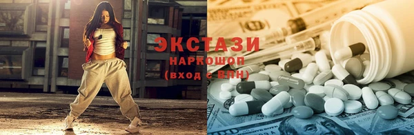 кокаин VHQ Арсеньев
