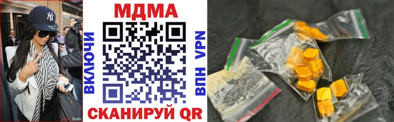 MDMA VHQ  где найти   Свирск 