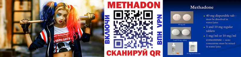 ссылка на мегу ТОР  наркота  Свирск  Метадон белоснежный 