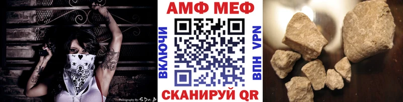 Метамфетамин винт  Свирск 