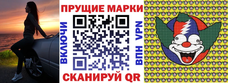 магазин    Свирск  Марки 25I-NBOMe 1,8мг 