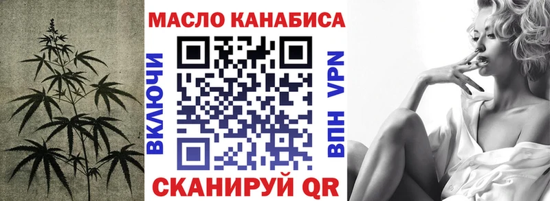 как найти закладки  Свирск  Дистиллят ТГК вейп 